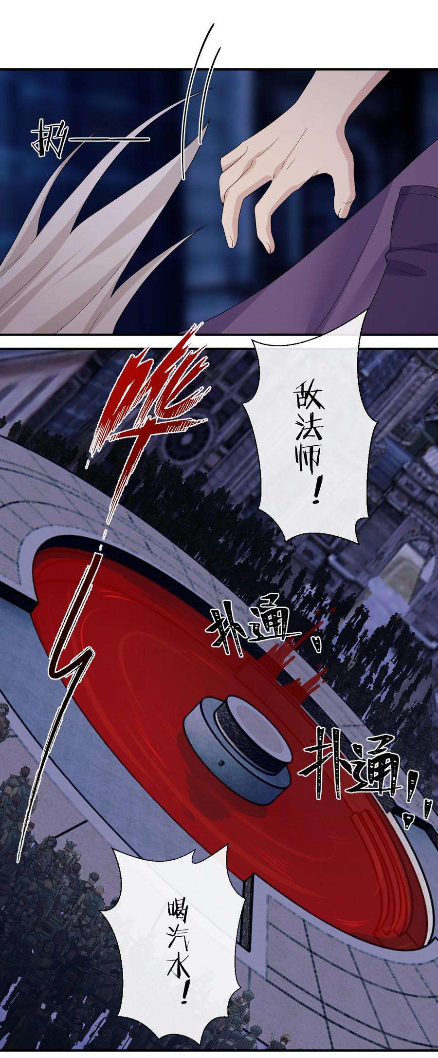 新手村村长049 “自愿献身的无知少女”