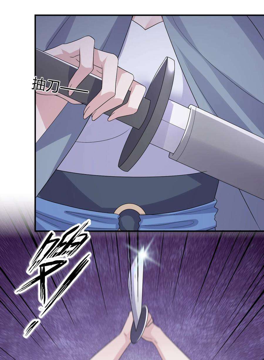 新手村村长049 “自愿献身的无知少女”