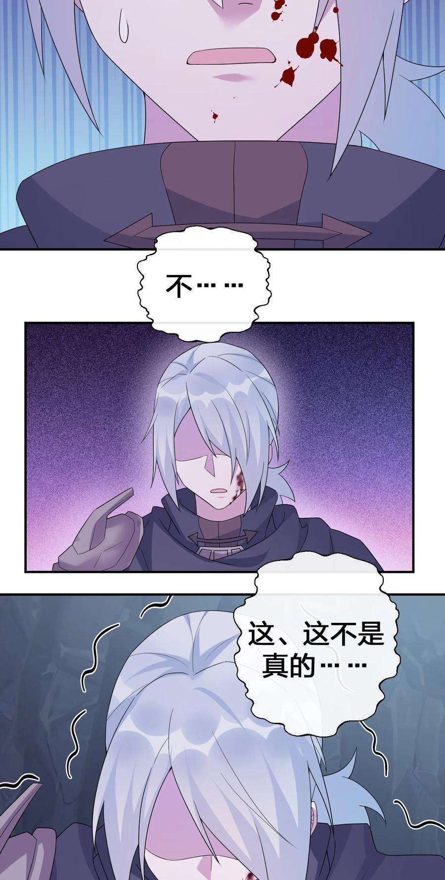 新手村村长049 “自愿献身的无知少女”