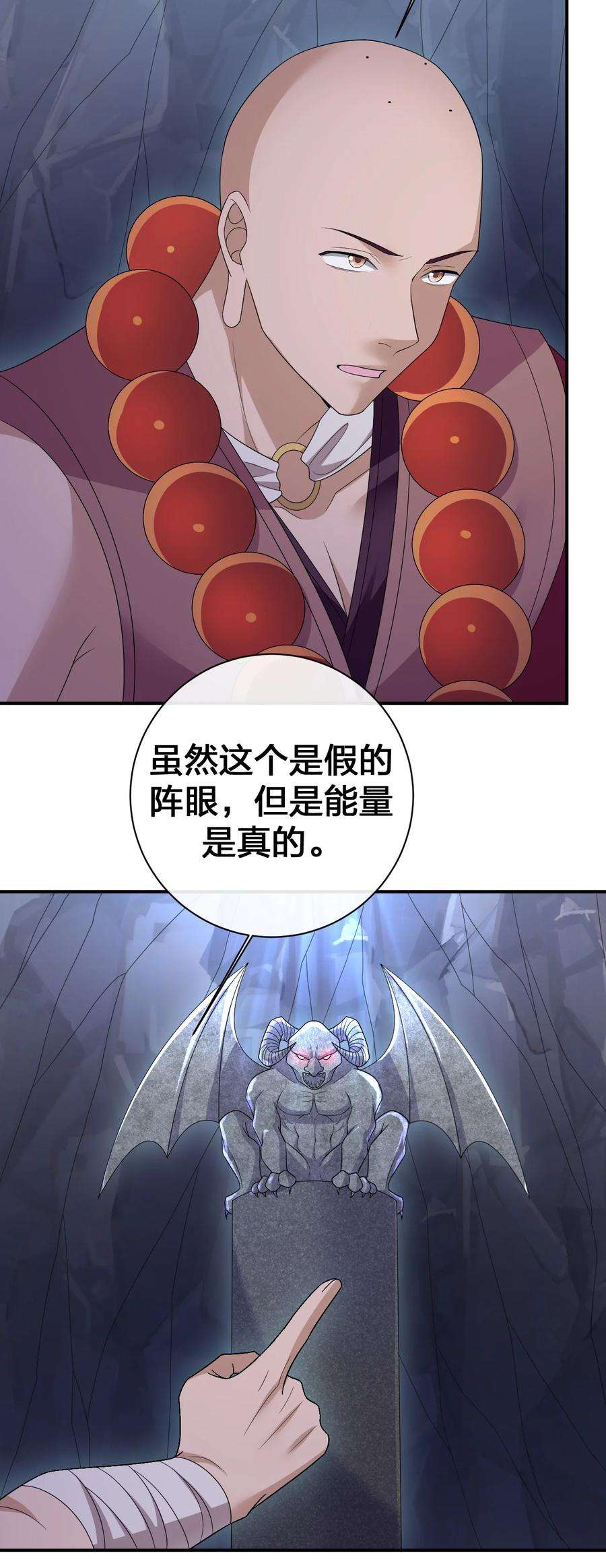 新手村村长050 牧师，想跟我玩一玩吗？