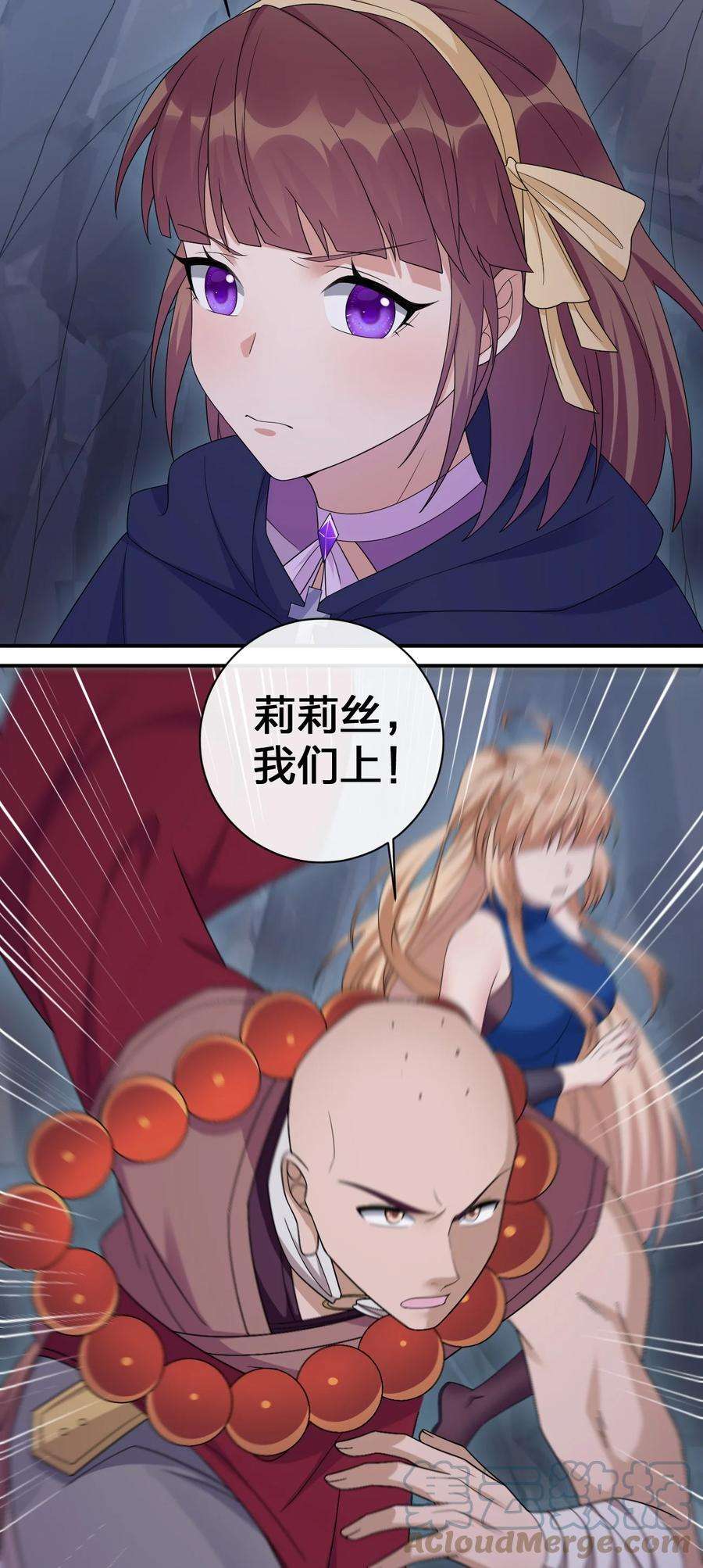 新手村村长050 牧师，想跟我玩一玩吗？