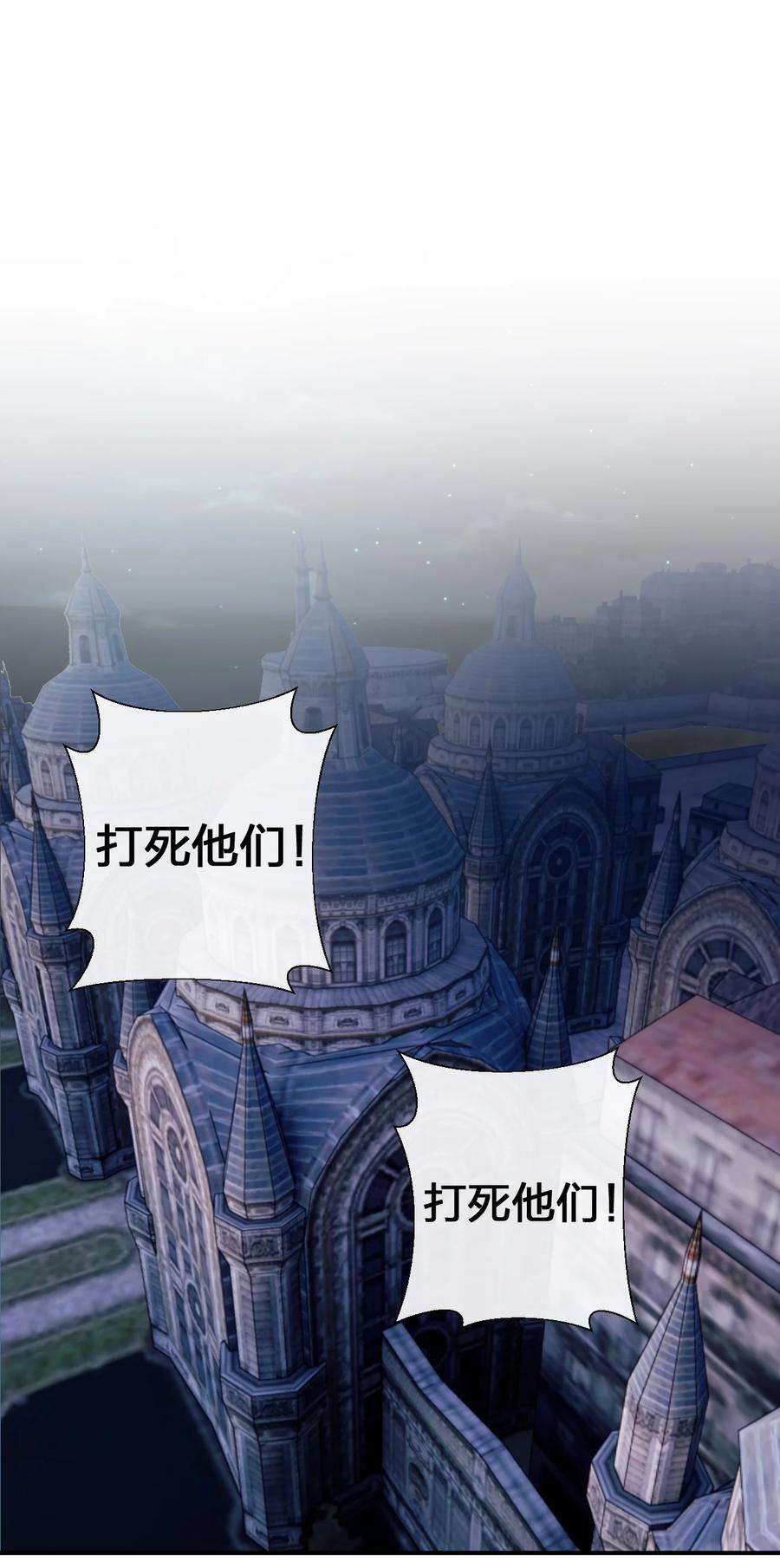 新手村村长050 牧师，想跟我玩一玩吗？