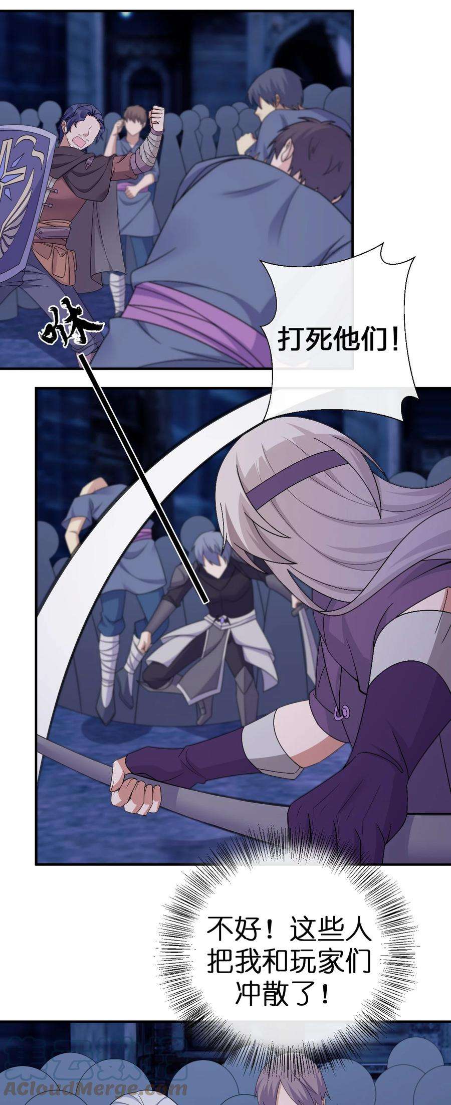 新手村村长050 牧师，想跟我玩一玩吗？