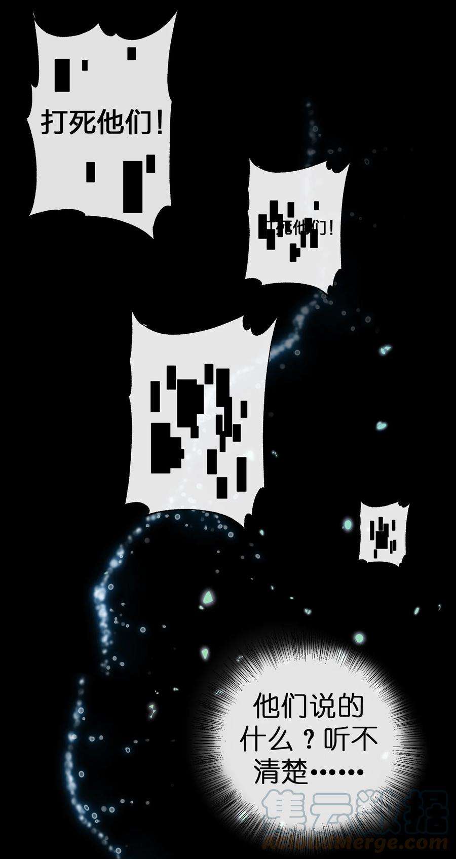 新手村村长050 牧师，想跟我玩一玩吗？