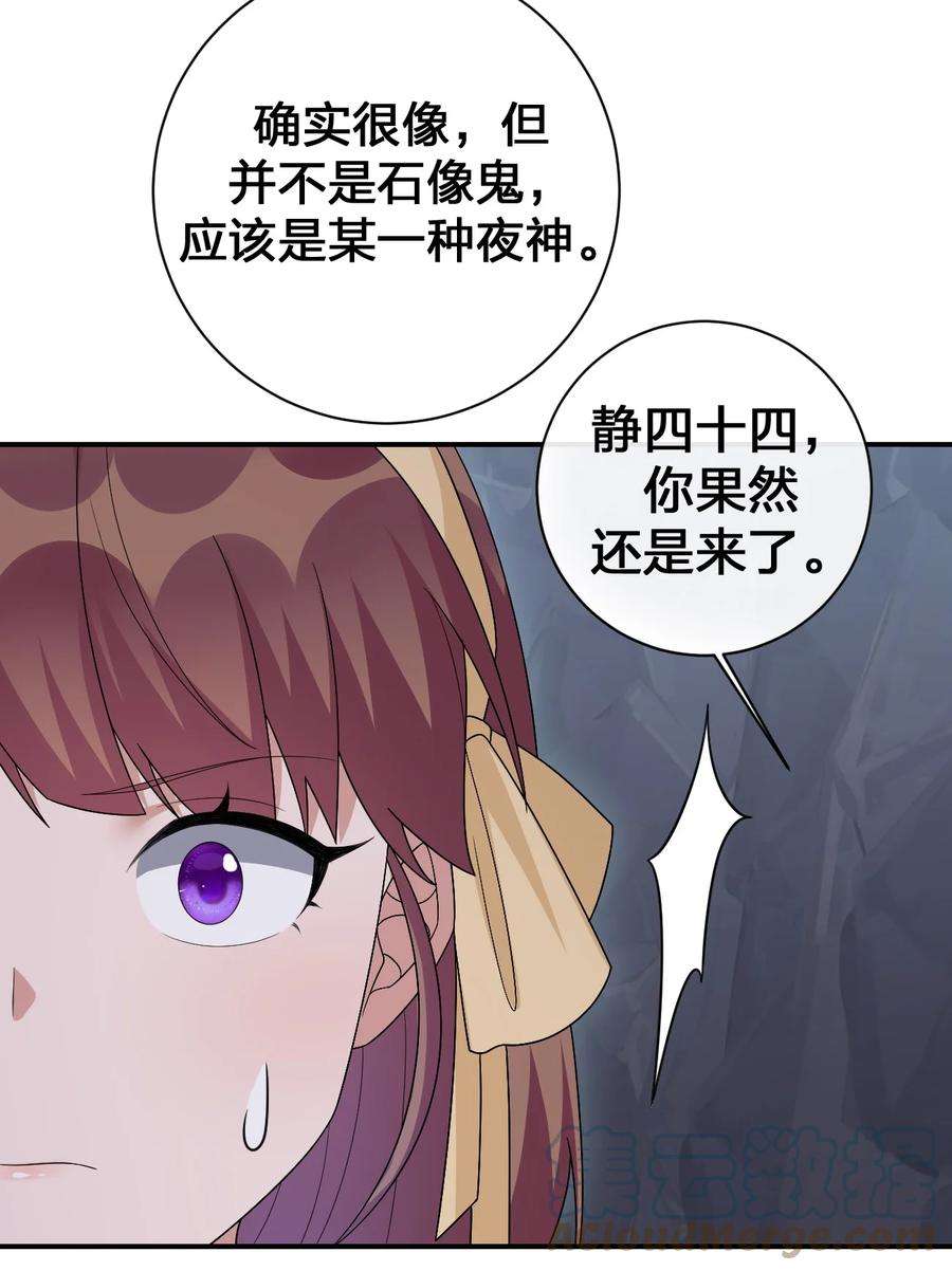 新手村村长050 牧师，想跟我玩一玩吗？