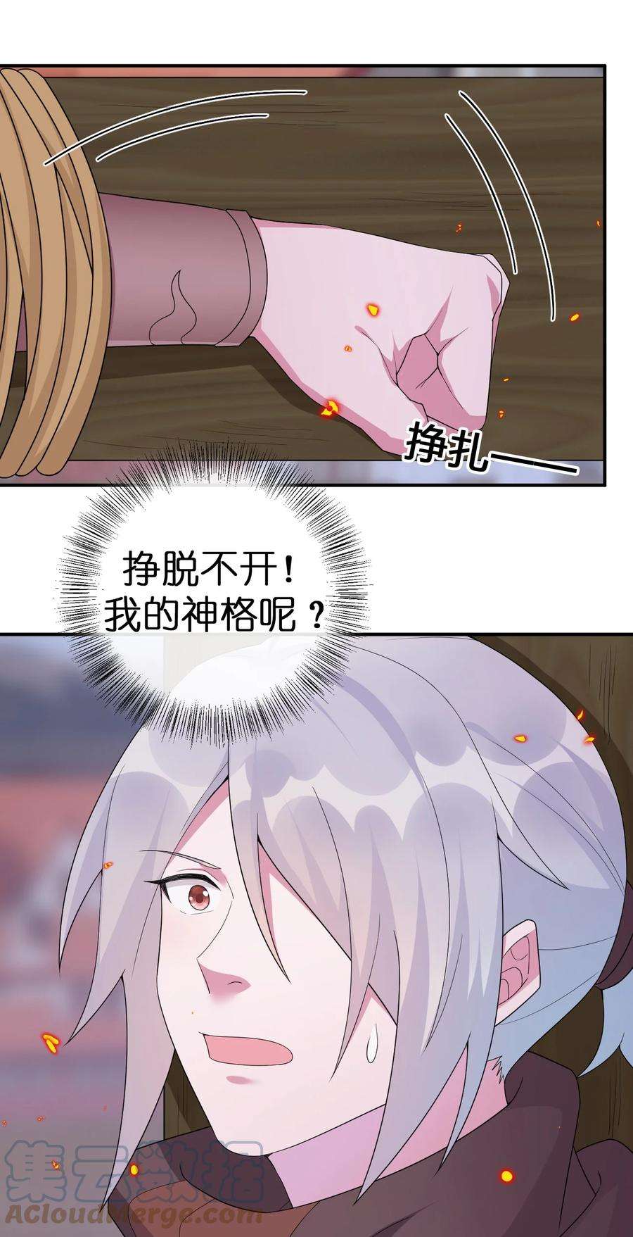 新手村村长050 牧师，想跟我玩一玩吗？