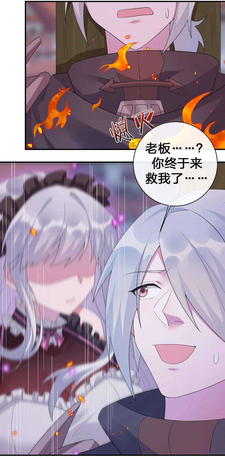 新手村村长050 牧师，想跟我玩一玩吗？