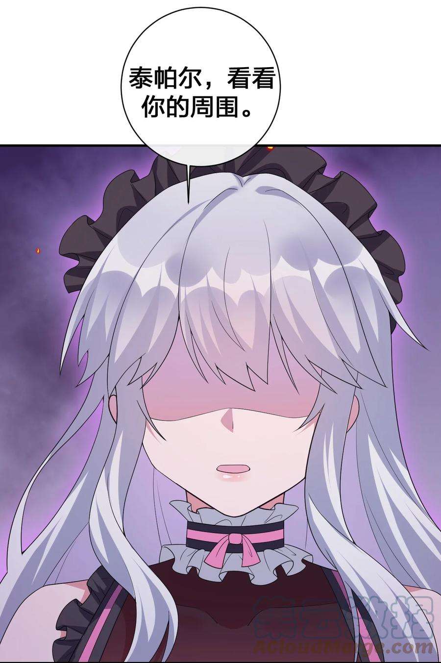 新手村村长050 牧师，想跟我玩一玩吗？