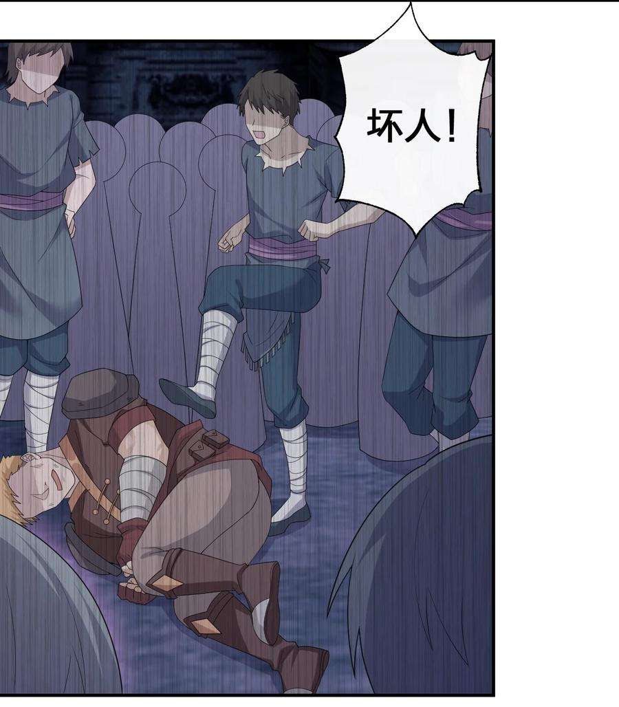 新手村村长050 牧师，想跟我玩一玩吗？