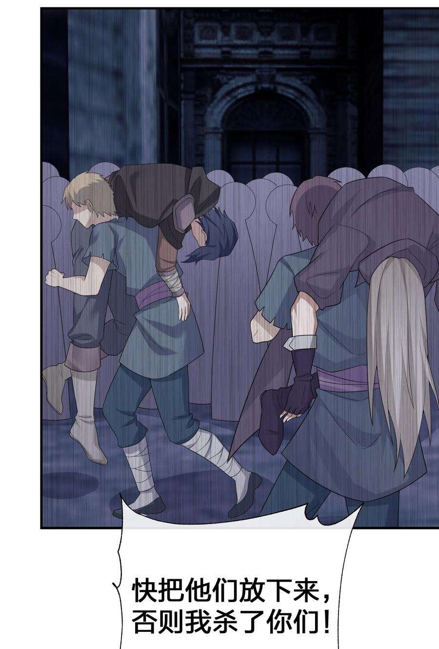 新手村村长050 牧师，想跟我玩一玩吗？