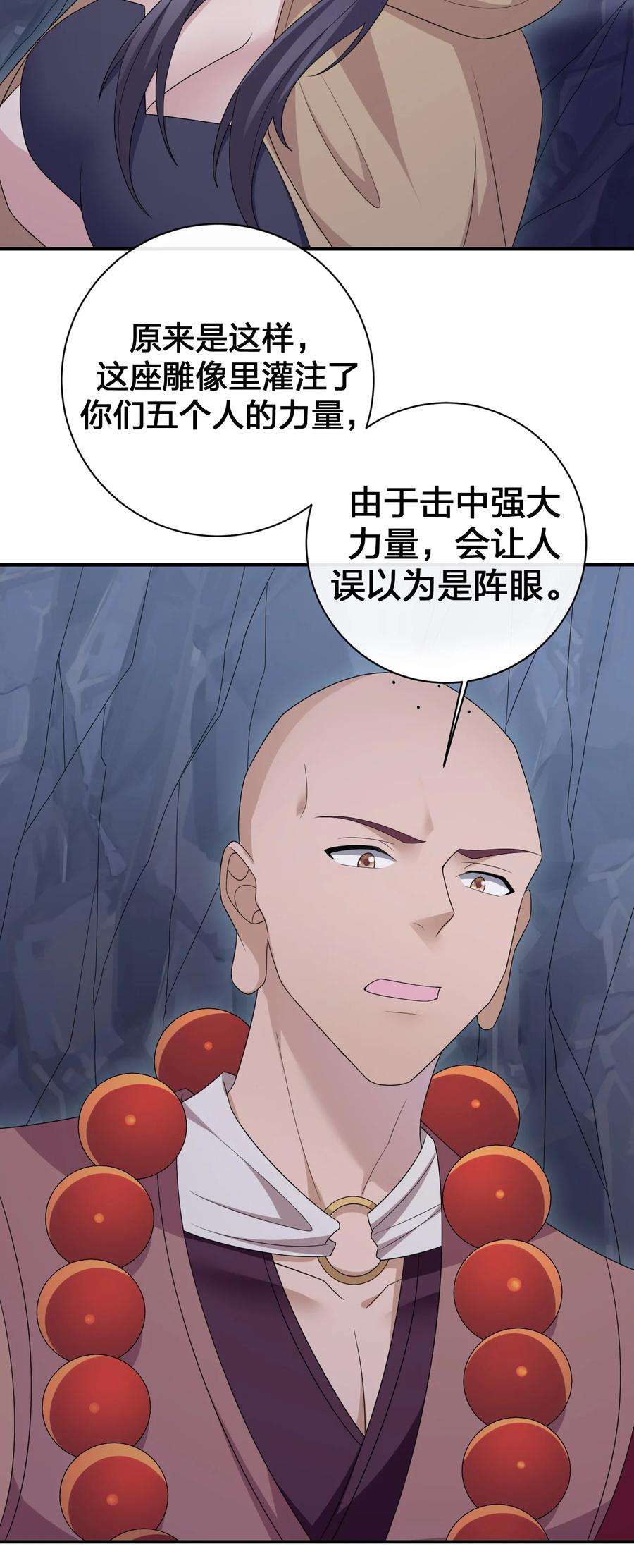 新手村村长050 牧师，想跟我玩一玩吗？