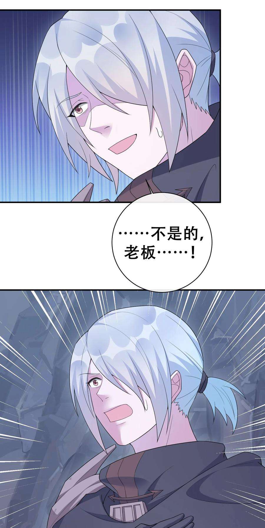 新手村村长051 把“我”还给“我”