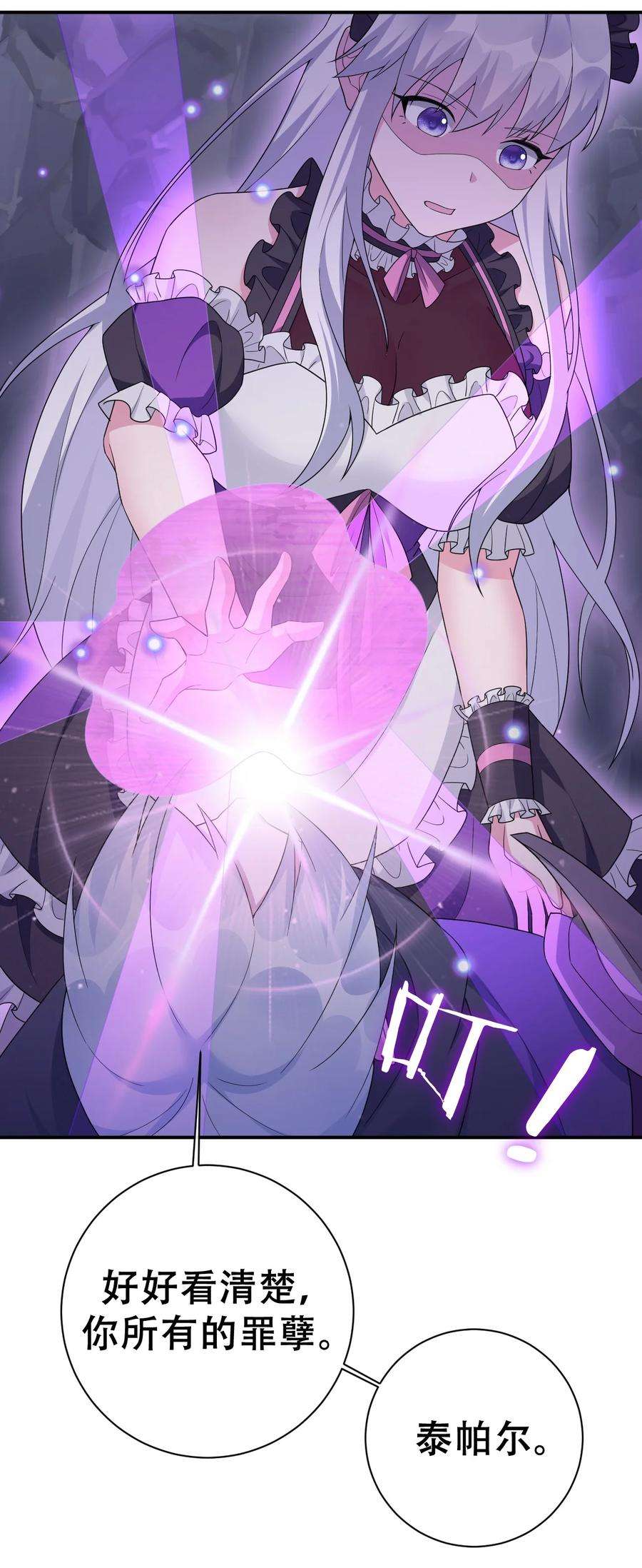 新手村村长051 把“我”还给“我”