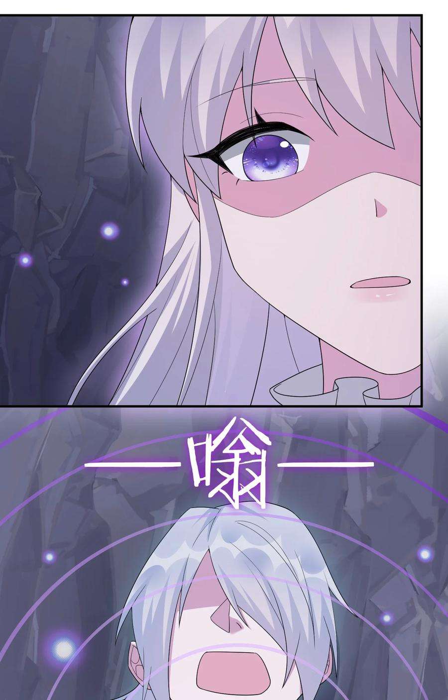 新手村村长051 把“我”还给“我”