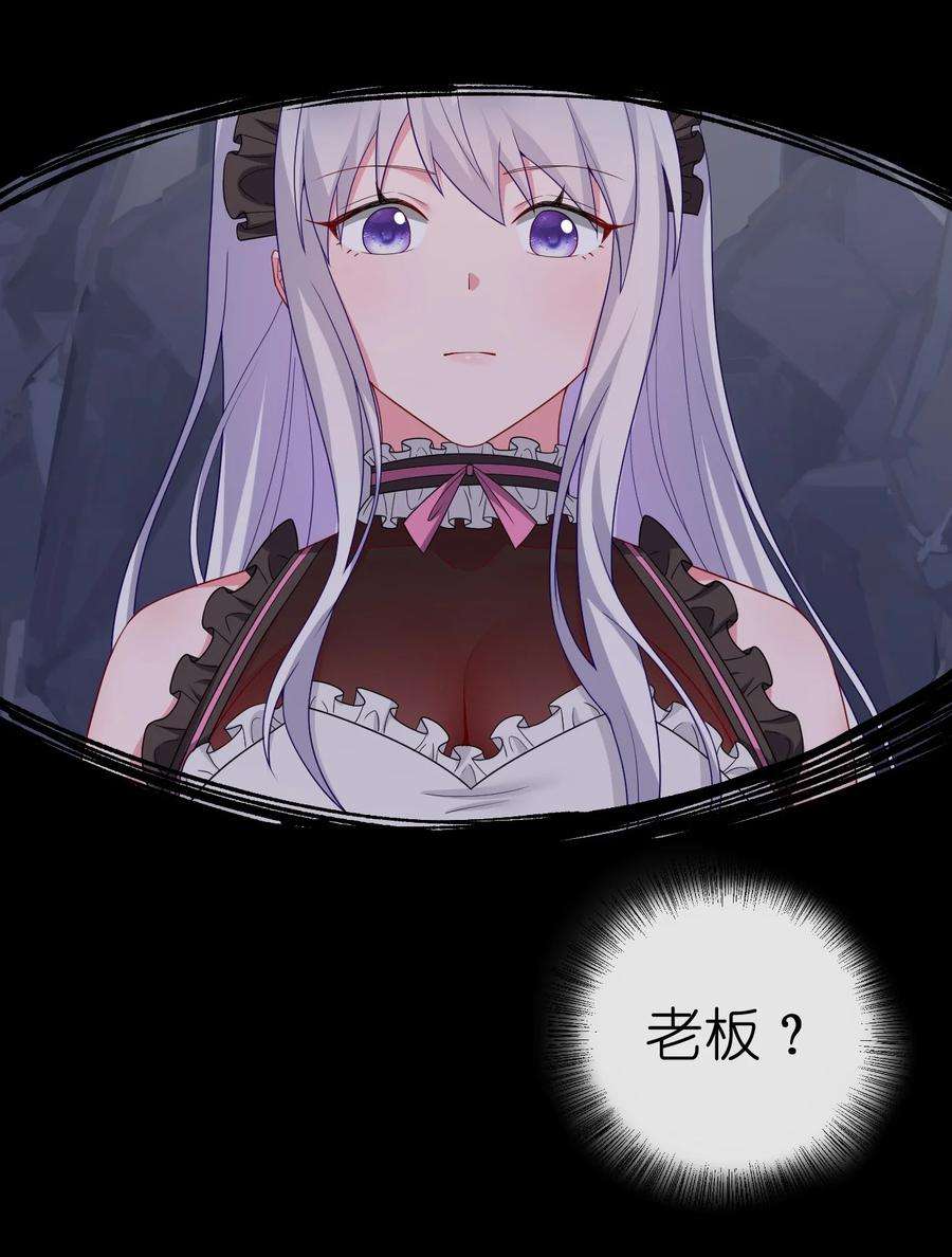 新手村村长051 把“我”还给“我”