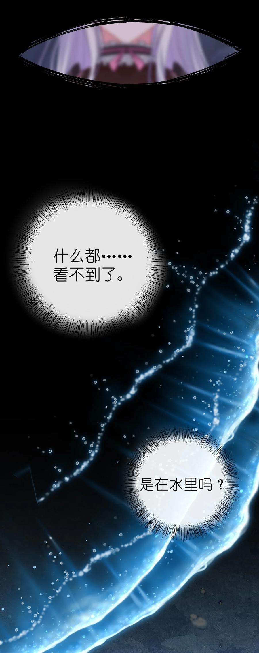 新手村村长051 把“我”还给“我”