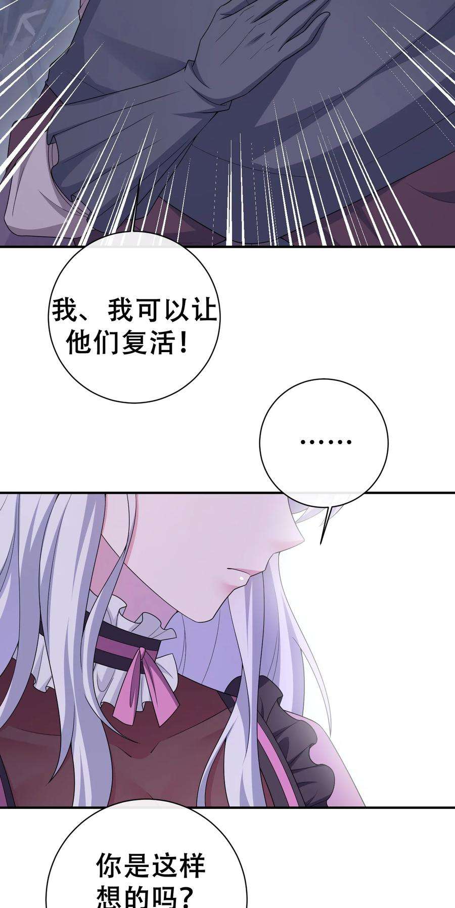 新手村村长051 把“我”还给“我”