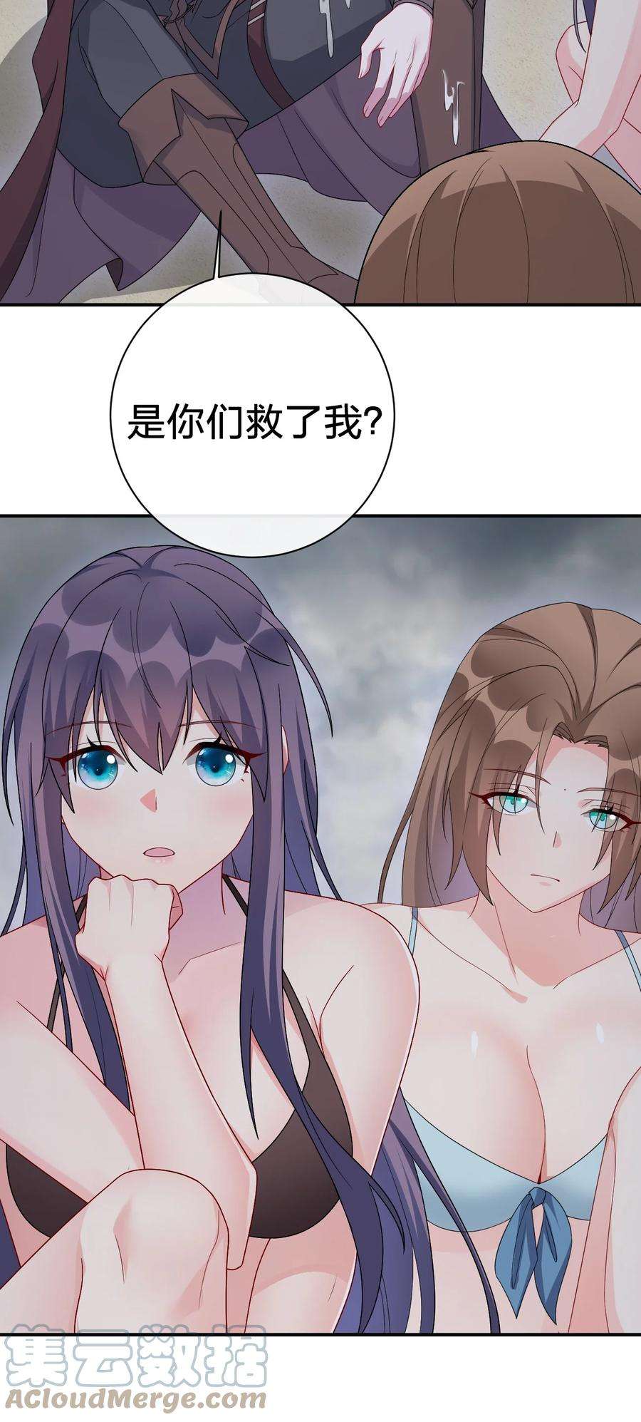 新手村村长051 把“我”还给“我”