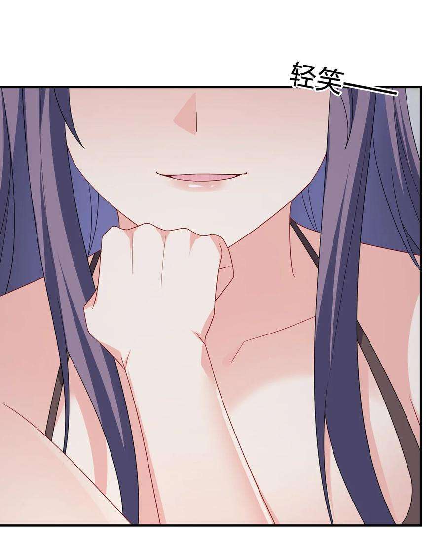 新手村村长051 把“我”还给“我”