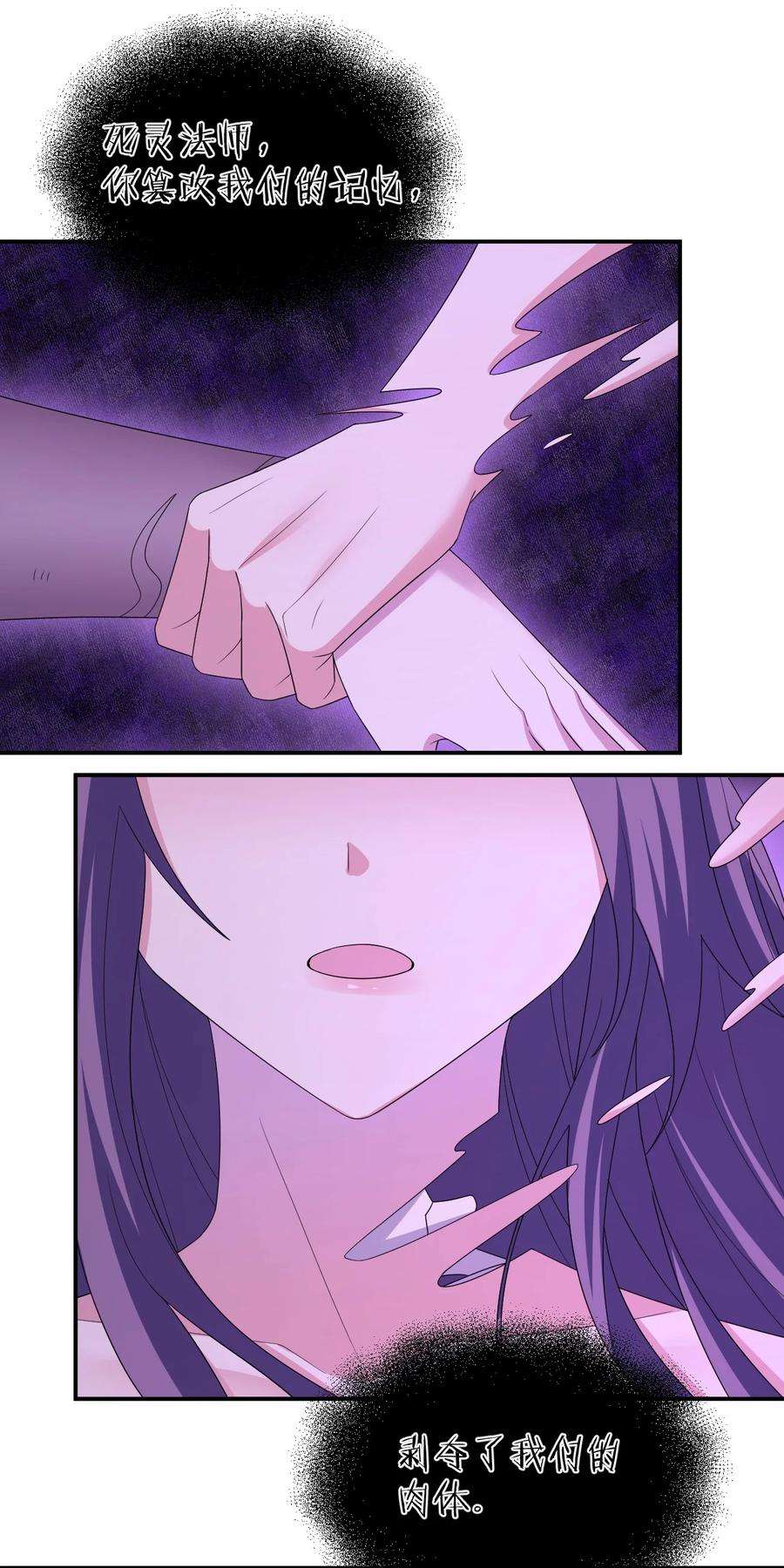 新手村村长051 把“我”还给“我”