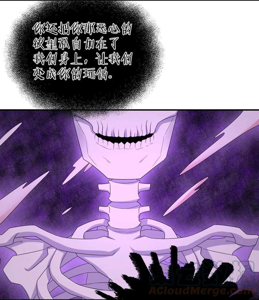 新手村村长051 把“我”还给“我”