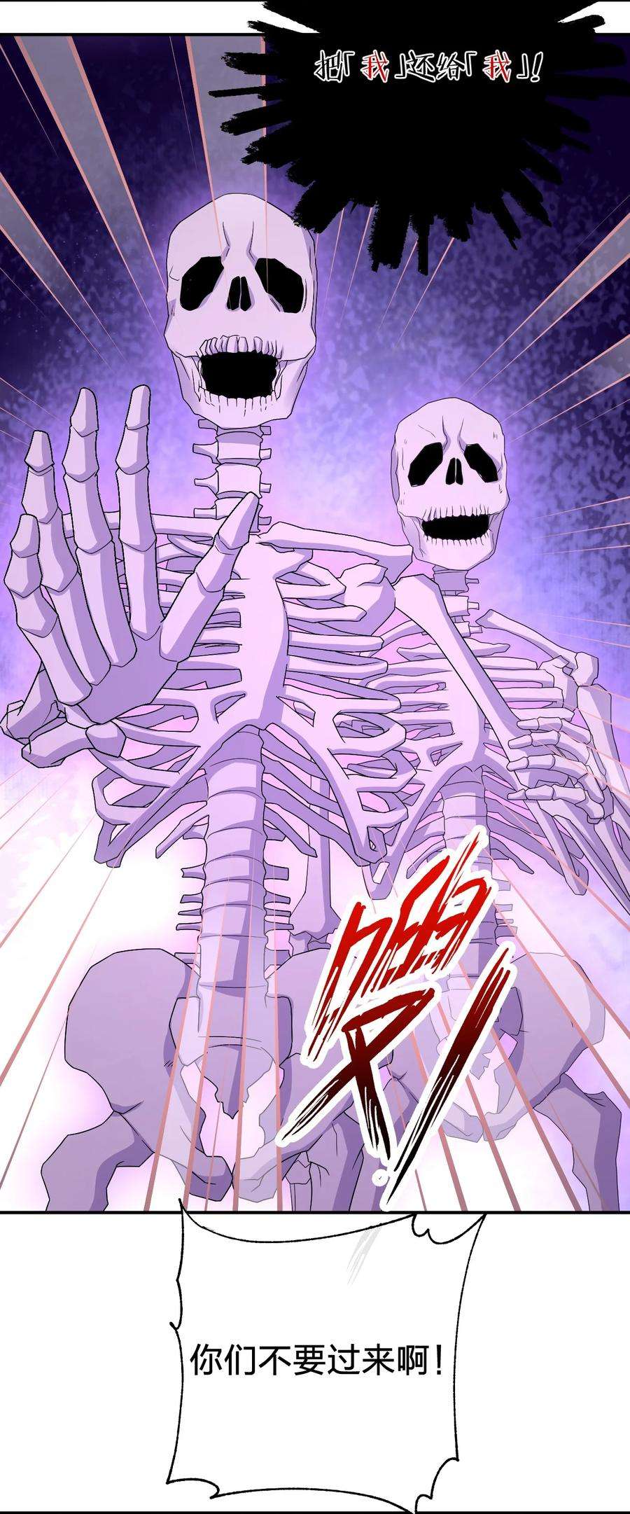 新手村村长051 把“我”还给“我”