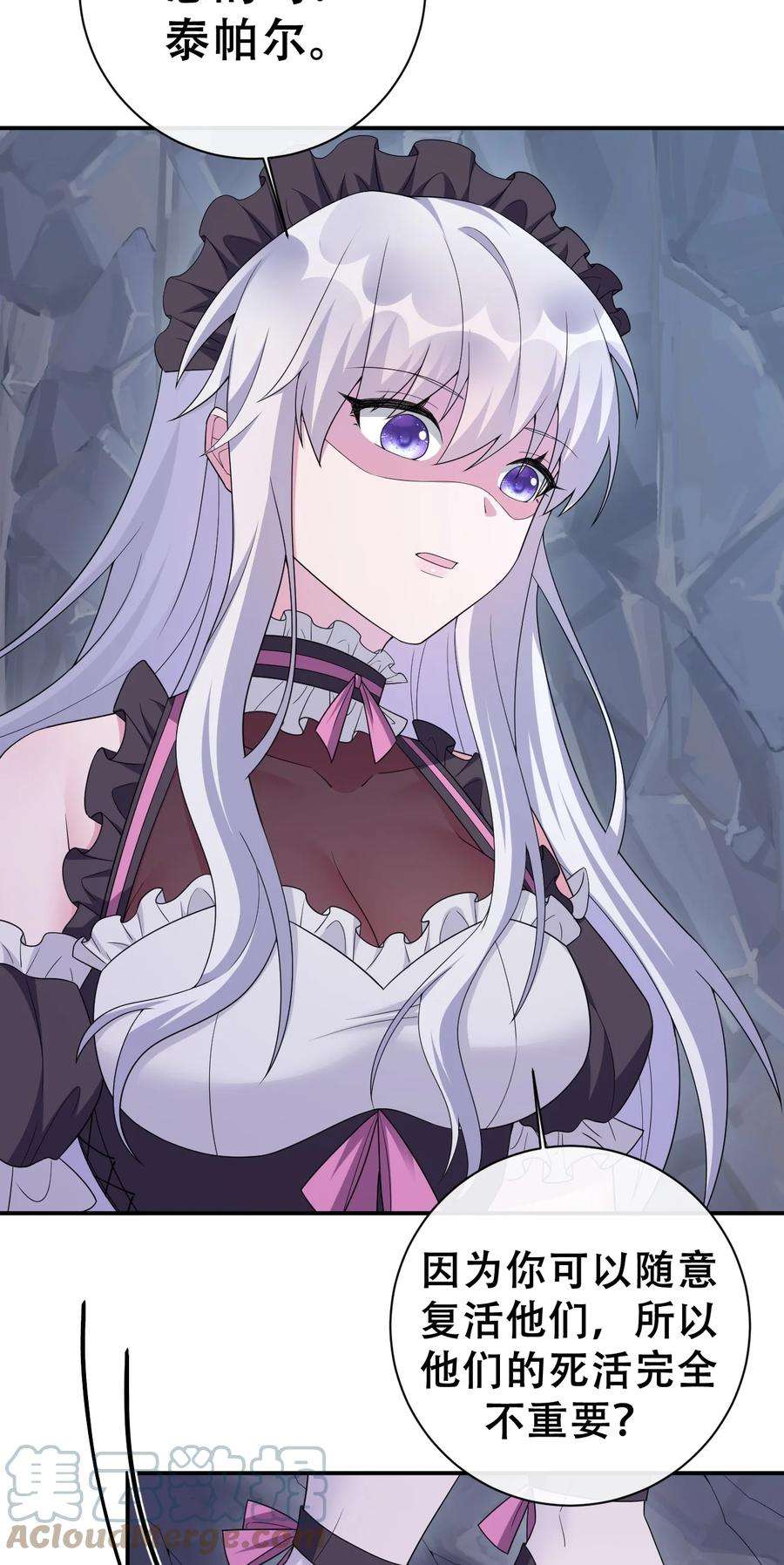 新手村村长051 把“我”还给“我”