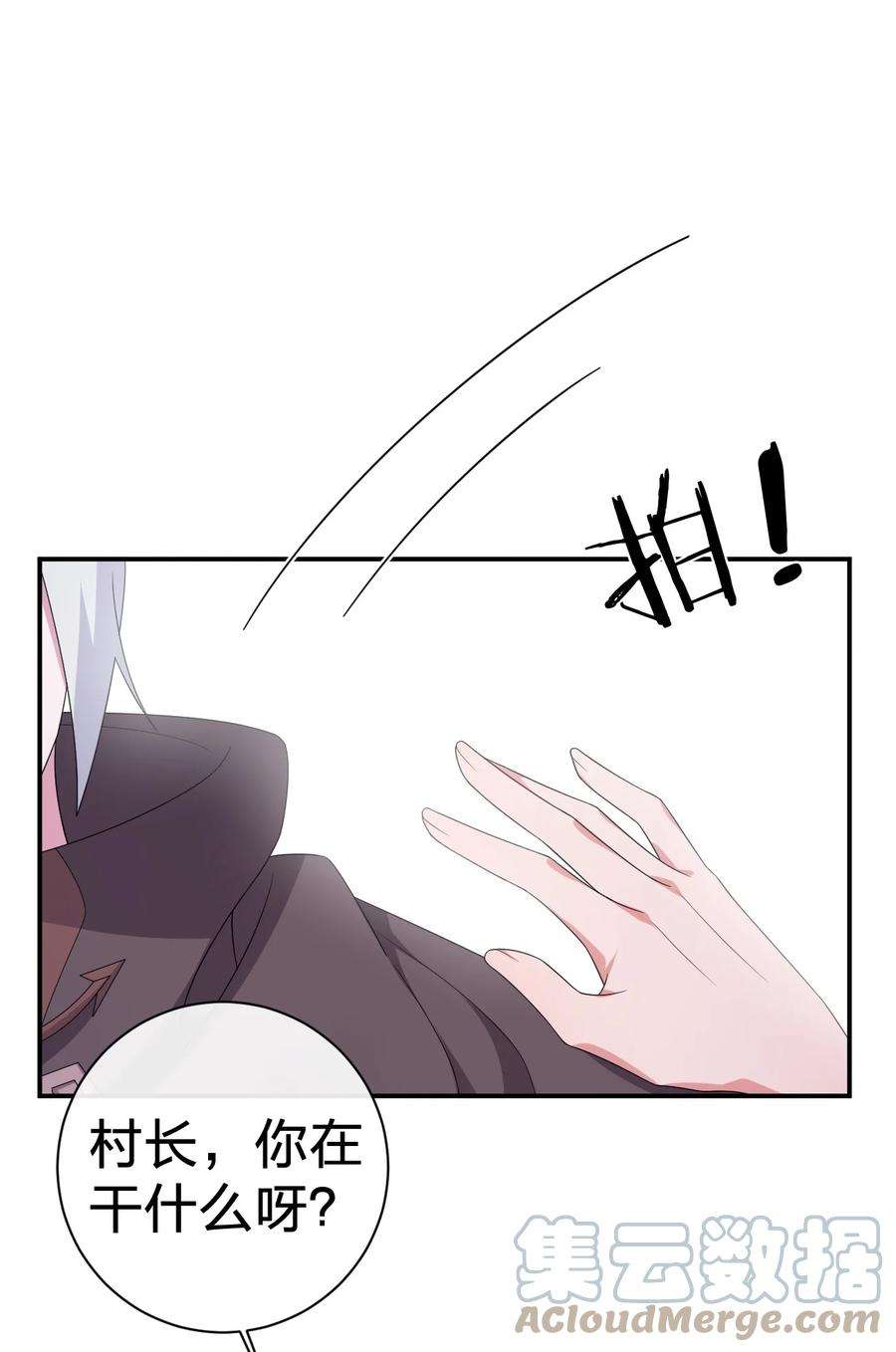 新手村村长051 把“我”还给“我”