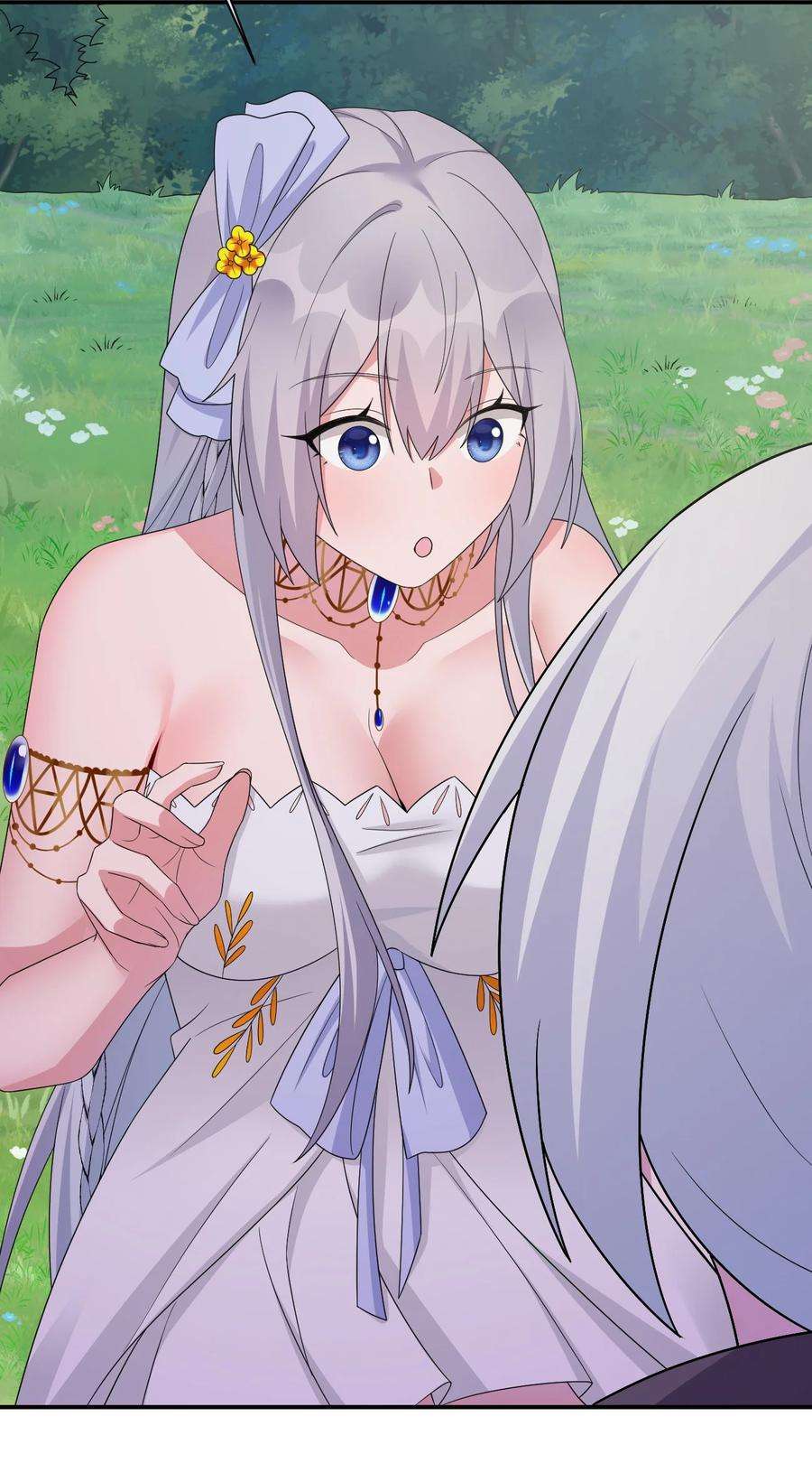 新手村村长051 把“我”还给“我”