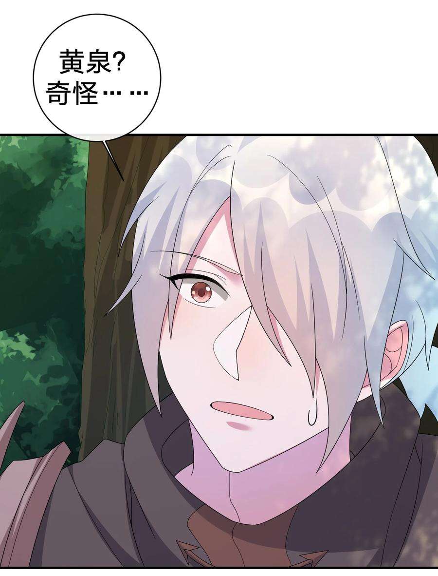 新手村村长051 把“我”还给“我”