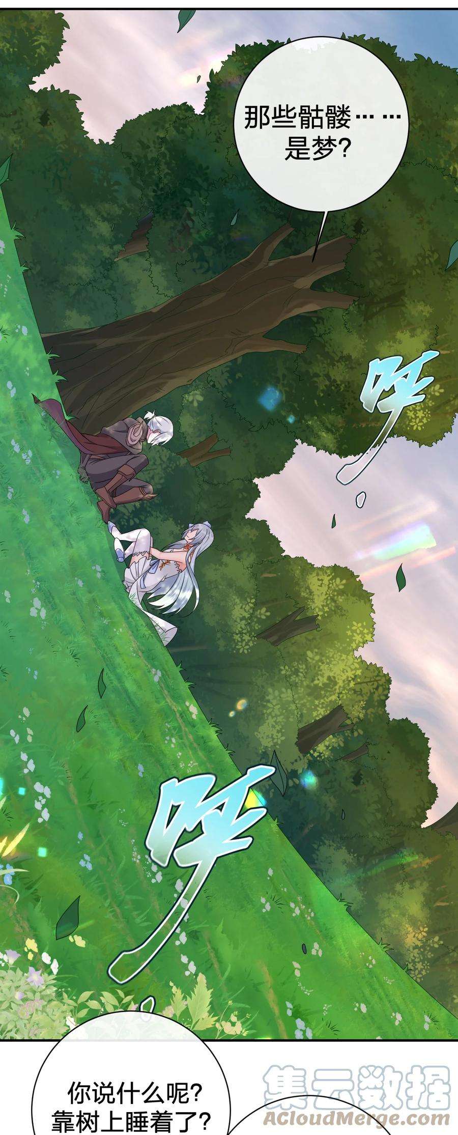 新手村村长051 把“我”还给“我”