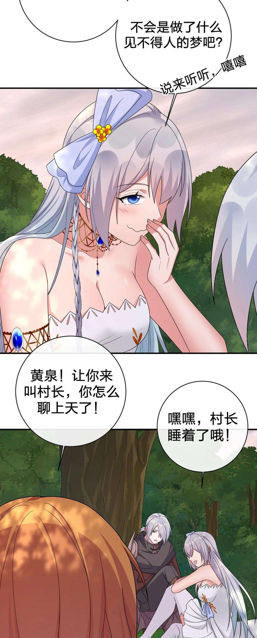 新手村村长051 把“我”还给“我”