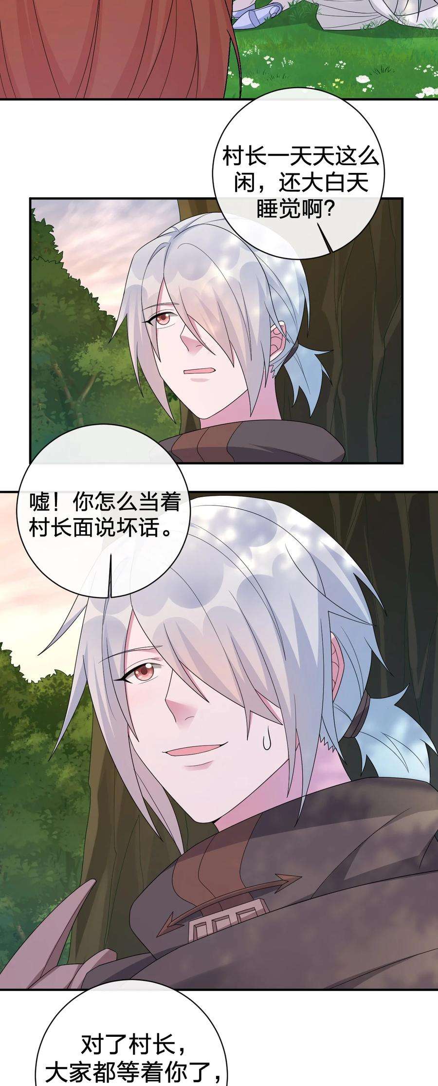 新手村村长051 把“我”还给“我”