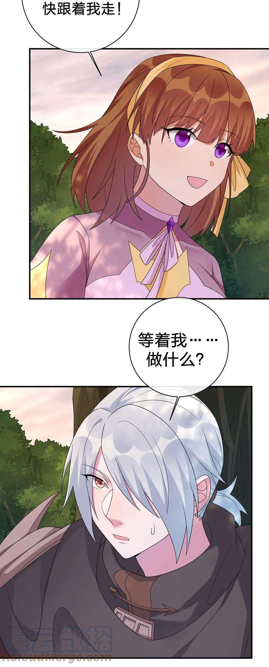 新手村村长051 把“我”还给“我”