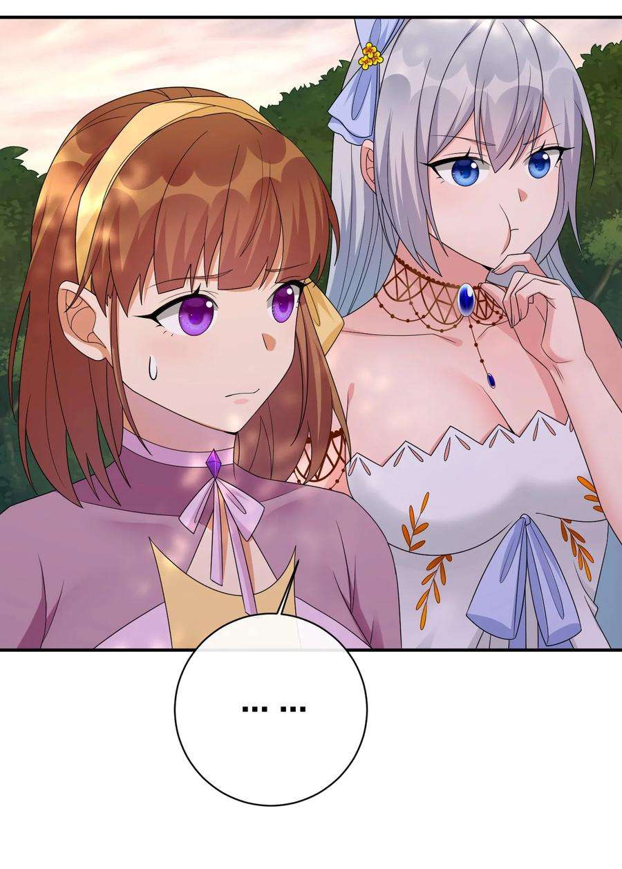 新手村村长051 把“我”还给“我”