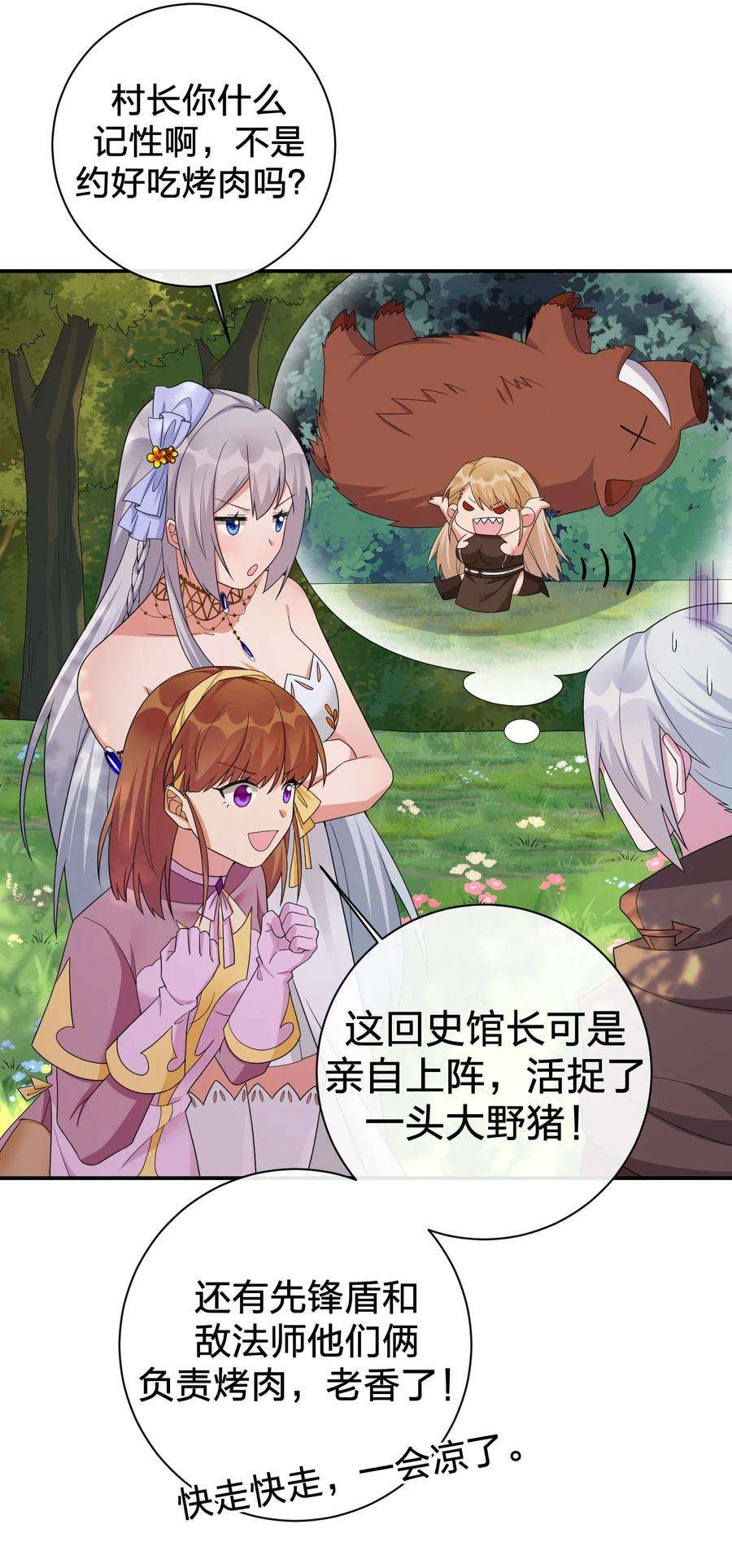 新手村村长051 把“我”还给“我”