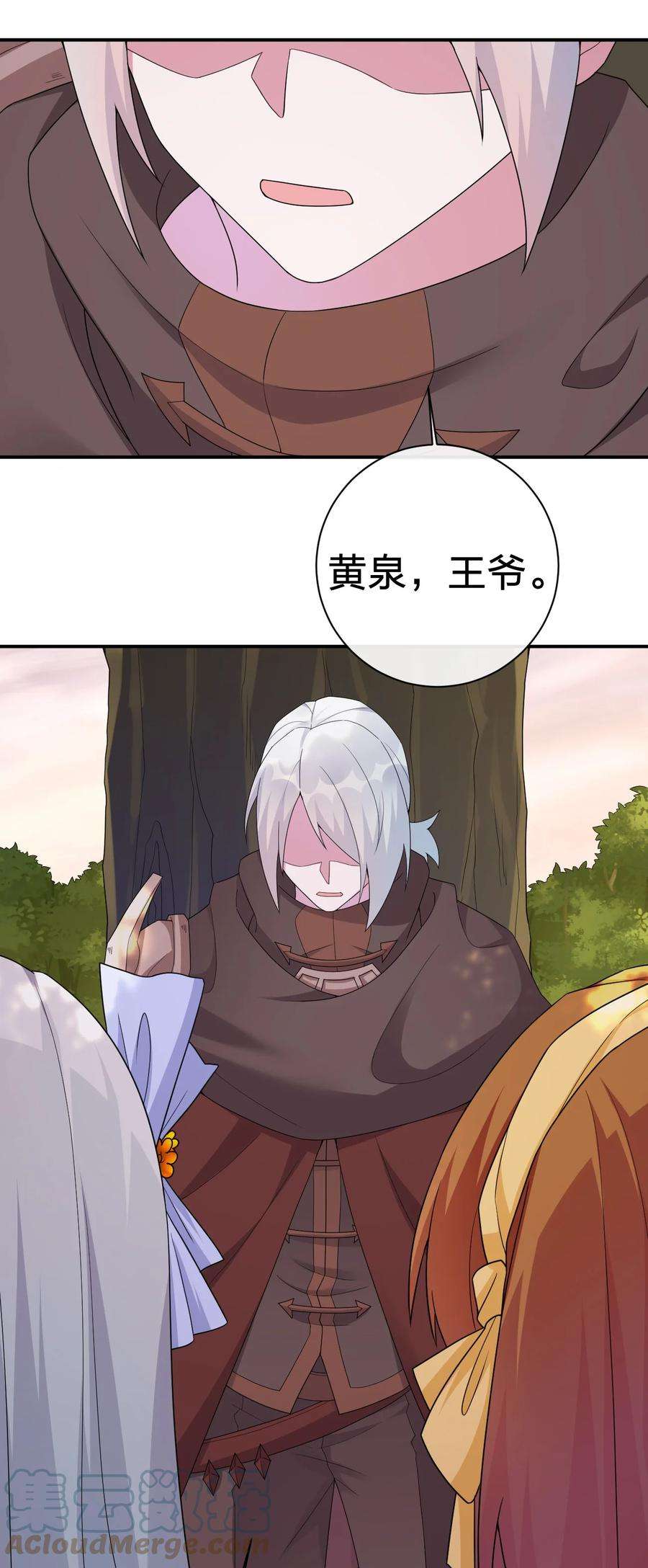 新手村村长051 把“我”还给“我”