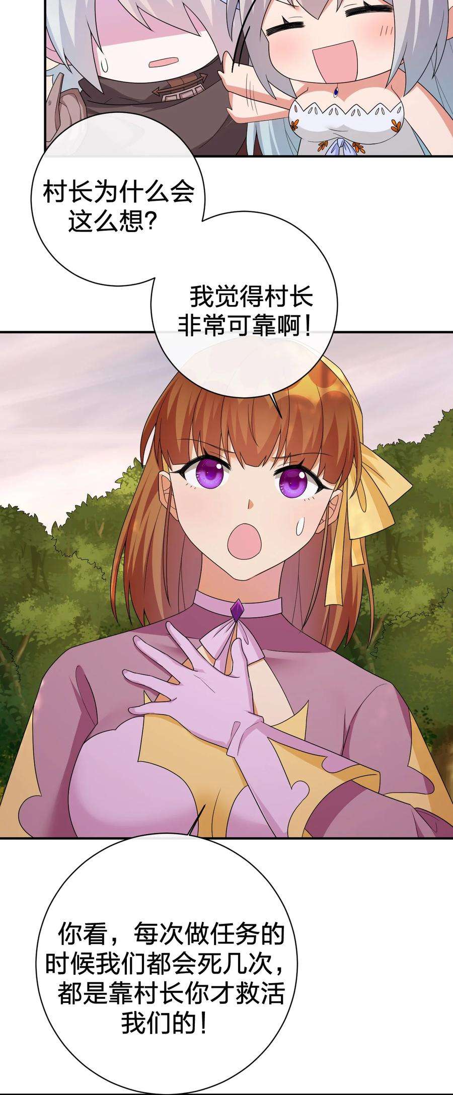 新手村村长051 把“我”还给“我”