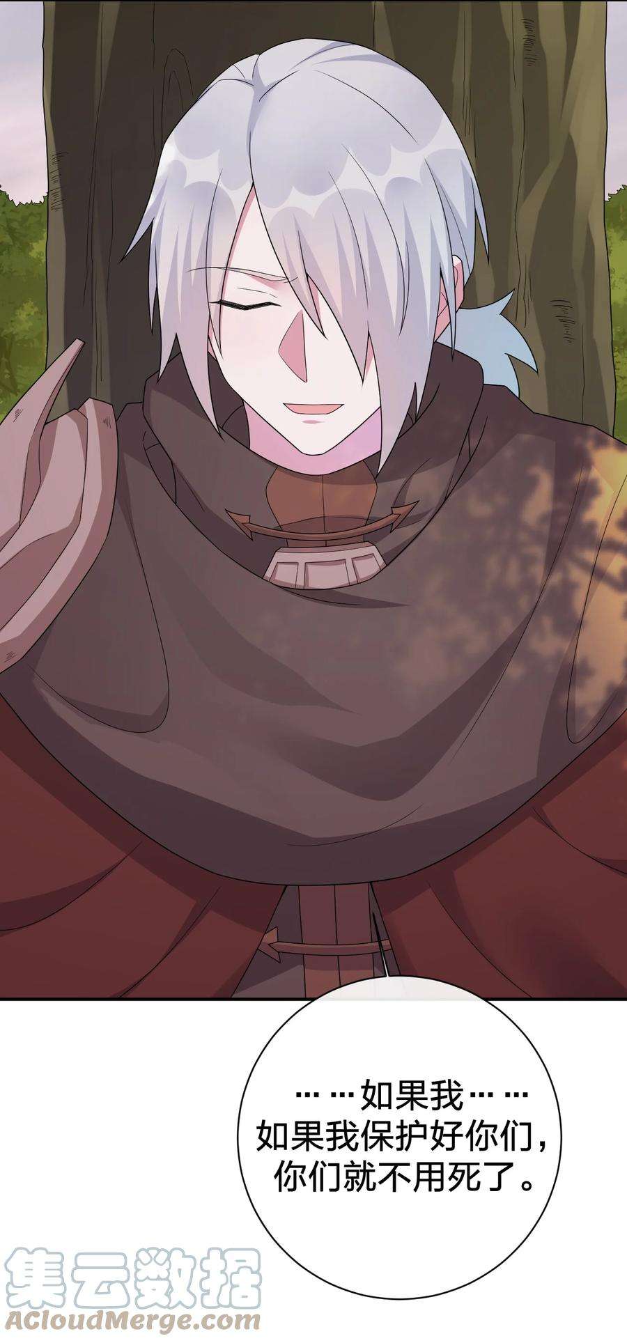 新手村村长051 把“我”还给“我”