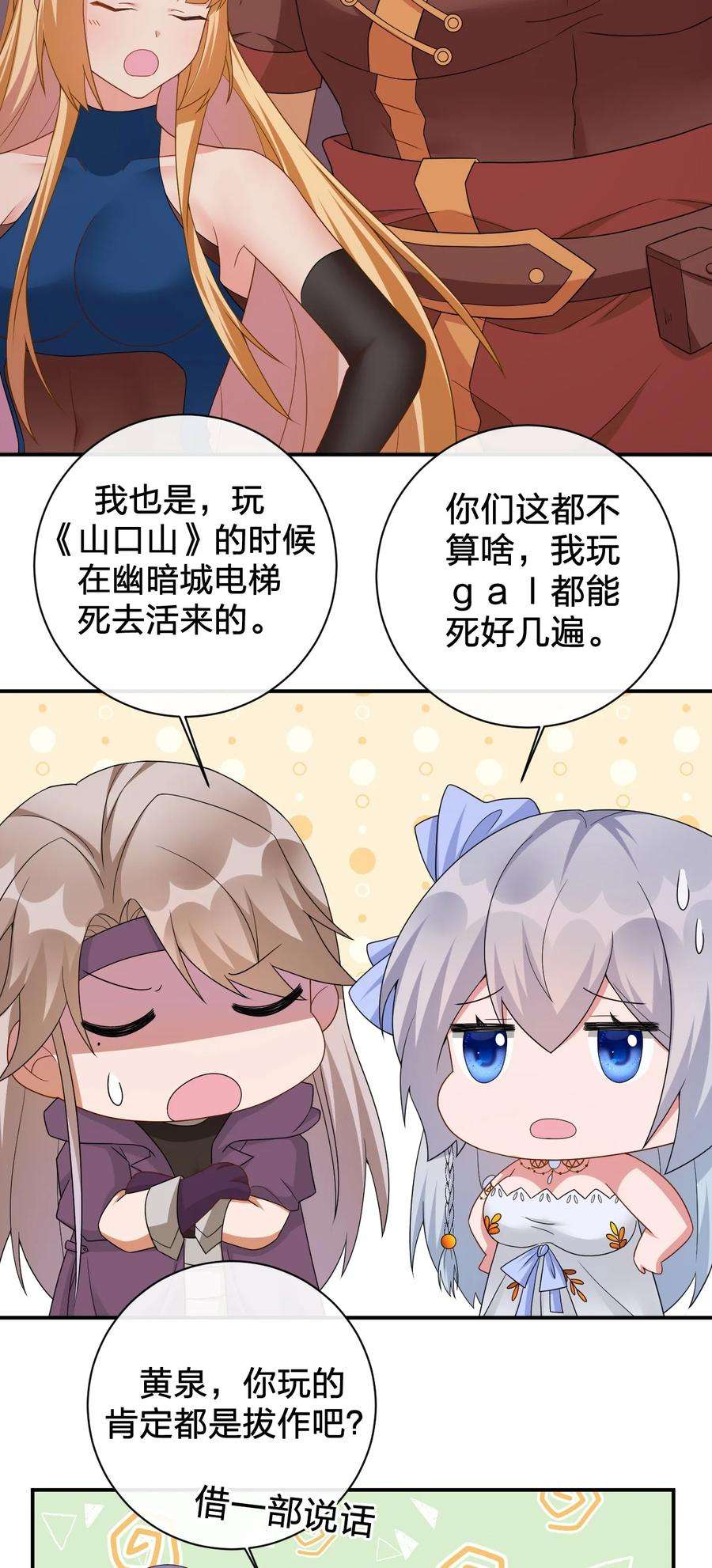 新手村村长051 把“我”还给“我”