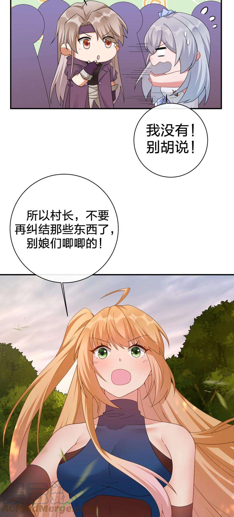 新手村村长051 把“我”还给“我”