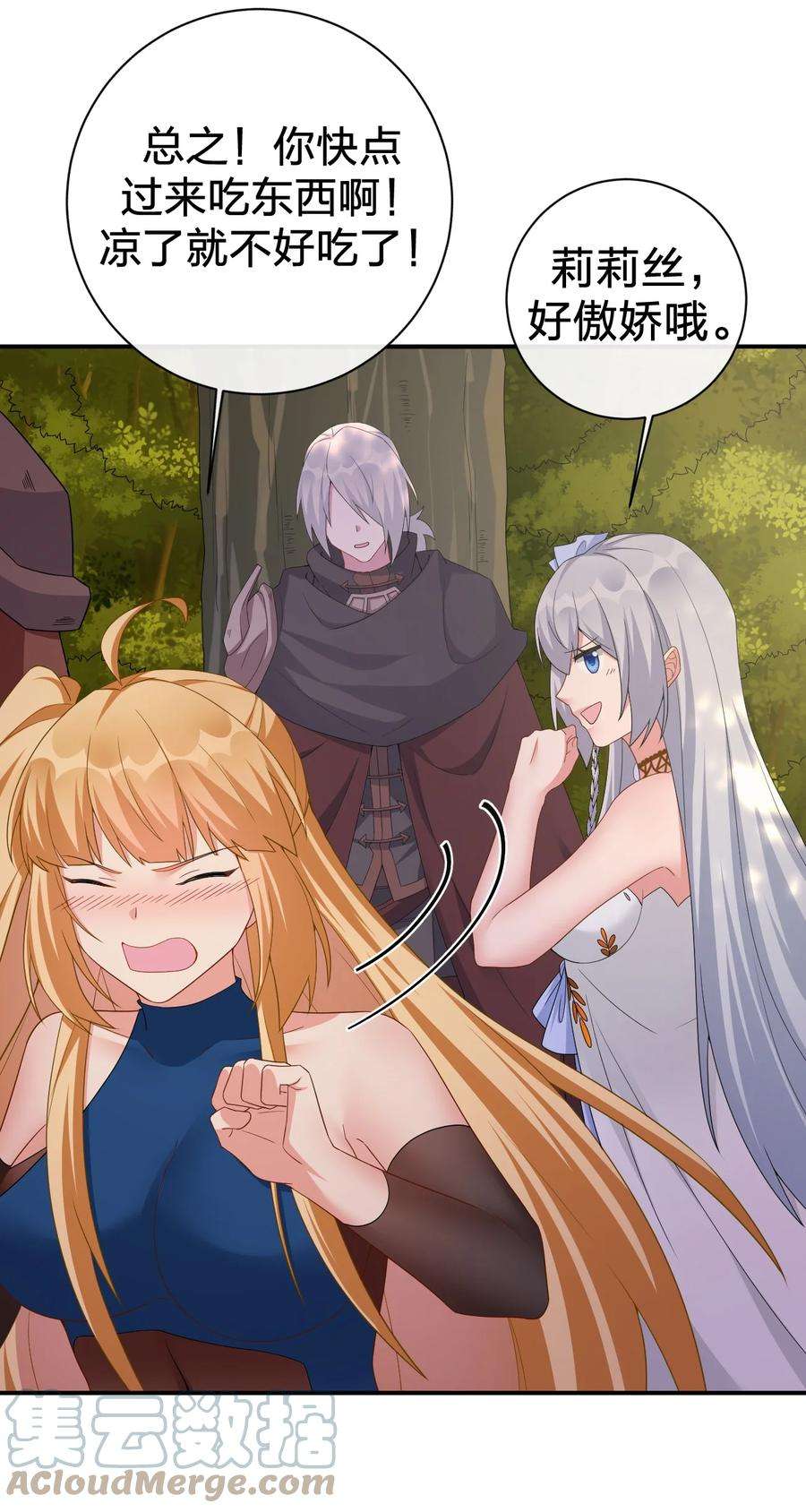 新手村村长051 把“我”还给“我”