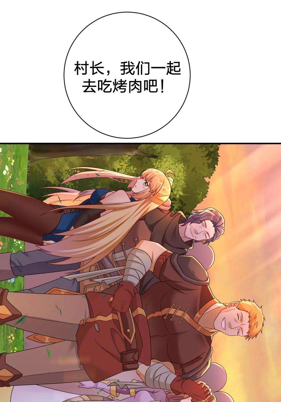 新手村村长051 把“我”还给“我”