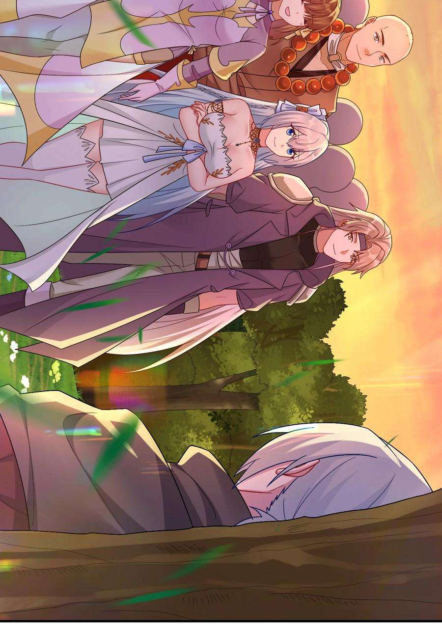 新手村村长051 把“我”还给“我”