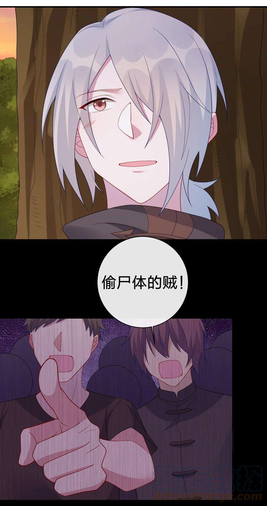 新手村村长051 把“我”还给“我”