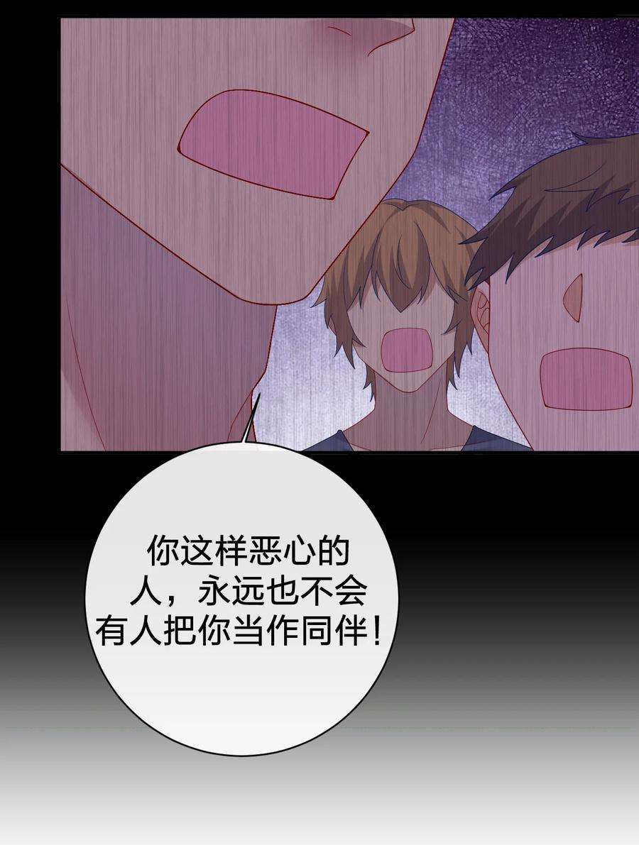 新手村村长051 把“我”还给“我”