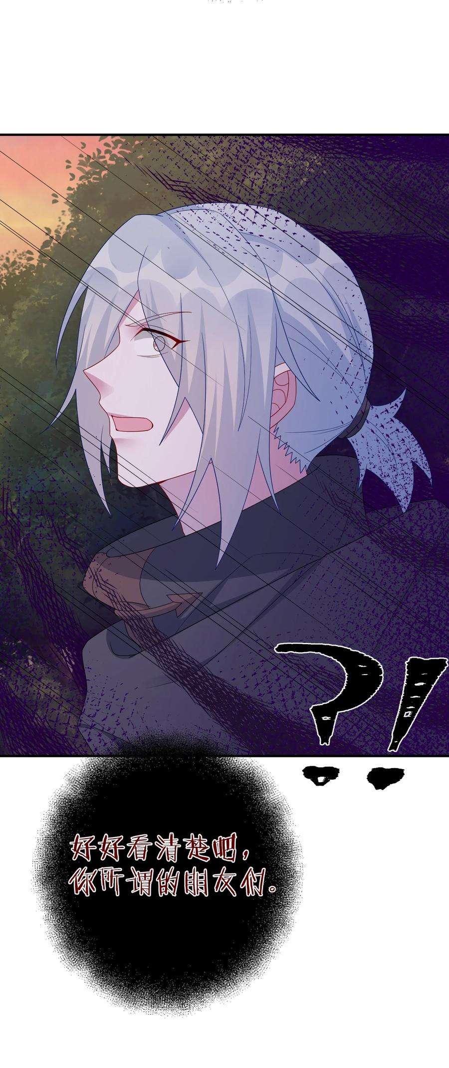 新手村村长051 把“我”还给“我”