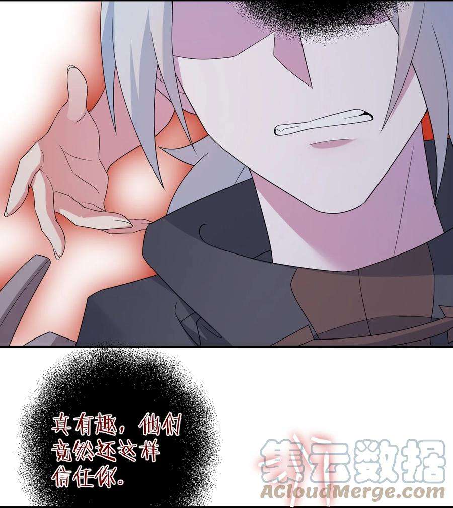 新手村村长051 把“我”还给“我”