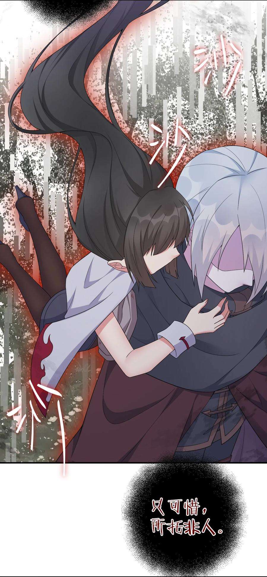 新手村村长051 把“我”还给“我”