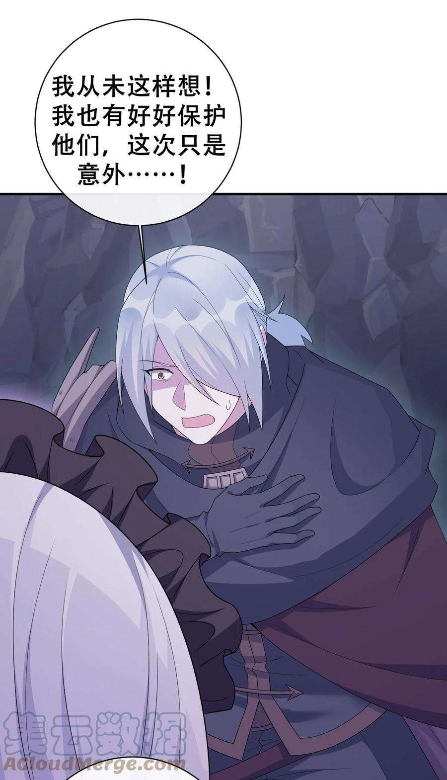 新手村村长051 把“我”还给“我”